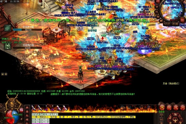闪电魔击杀场景与掉落展示